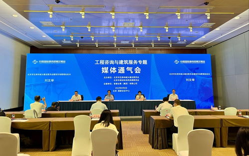 元宇宙與建筑3D打印機等互動設備亮相服貿會工程建筑專題展，提供前沿信息咨詢服務